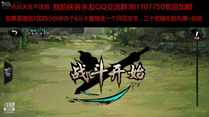 【2021-01-19 14点场】黑暗龙魔：我的侠客龙魔带你飞成就即将9000