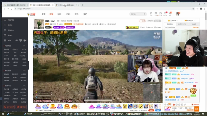 【绝地求生】yjjimpaopao的精彩时刻 20210119 17点场