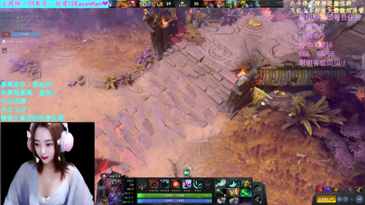 【2021-01-18 19点场】汐湲是小考拉：【汐湲】1.18~双倍亲密度