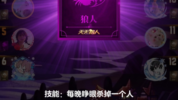 混血儿狼牌