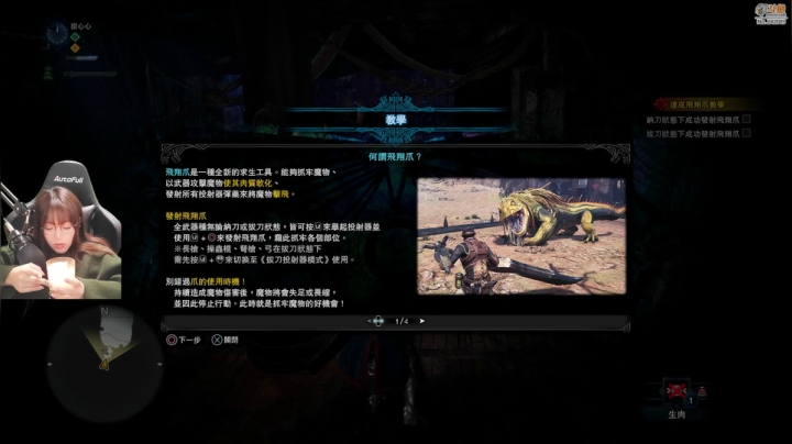 【2021-01-18 22点场】甜心战士：❤Monster Hunter❤