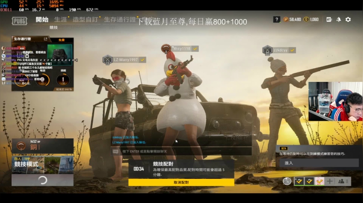 我在斗鱼看pigff直播绝地求生