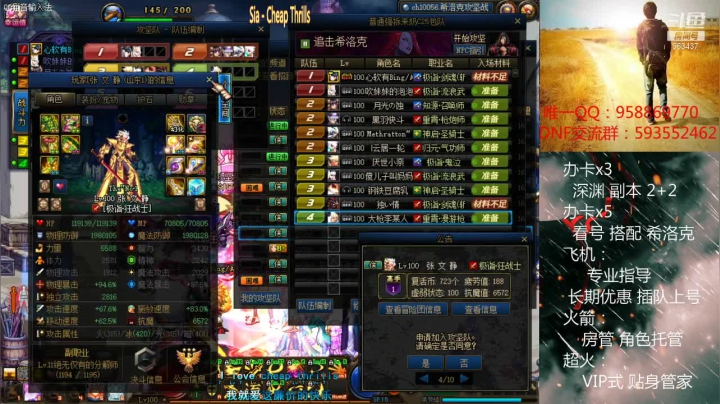 【2021-01-18 19点场】软Lan：新手教学~~在线打工~~