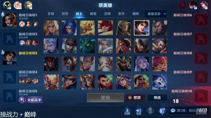 【2021-01-19 17点场】阿君Doja：国服曜：暴伤流 秒伤1w 王者局