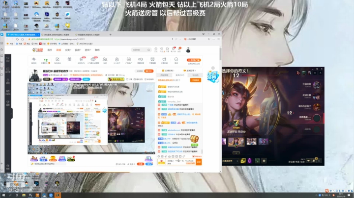 【2021-01-18 21点场】岁月刀妹QAQ：最强刀妹 最细节的教学