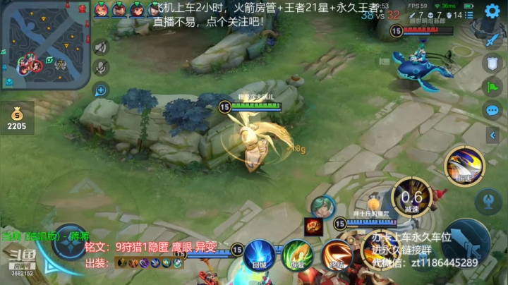【2021-01-18 09点场】丶安君：新英雄项羽，一天上王者。
