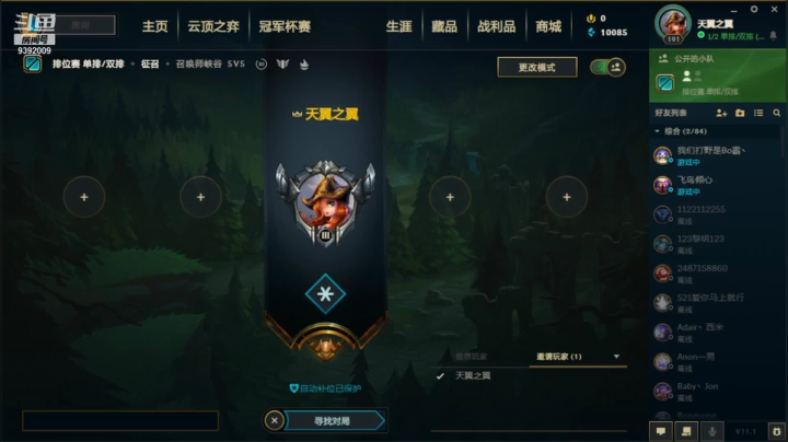 【2021-01-18 12点场】南湖大马猴：宇宙第一寒冰 9392009