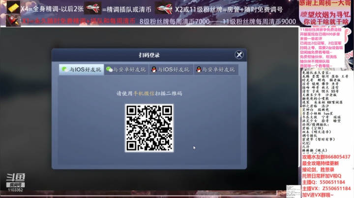 【2021-01-18 22点场】zz喷火龙：数据帝全职业专业规划提战，论剑，日常