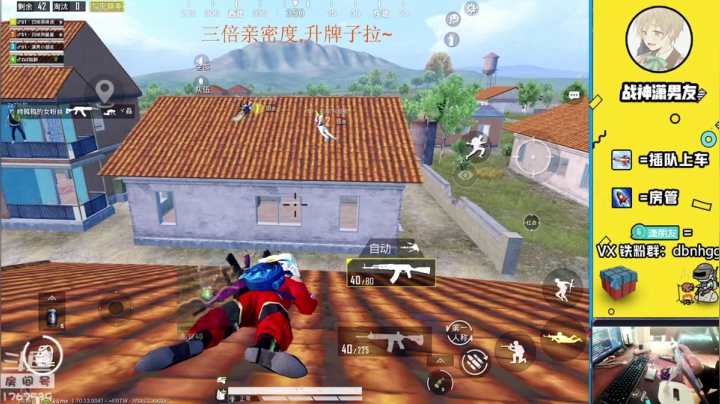 【2021-01-19 10点场】潇男小朋友：一代战神潇男君.