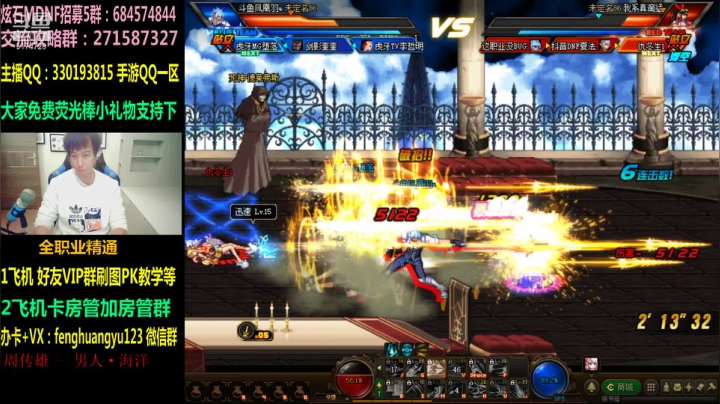 【2021-01-19 22点场】DNF凤凰羽：晚上中韩比赛，顶级4V4