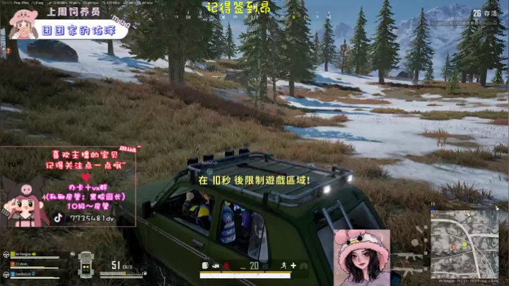 【2021-01-17 19点场】风间澈O3O：✿办卡咩~这里是不务正业的快递员风间澈✿