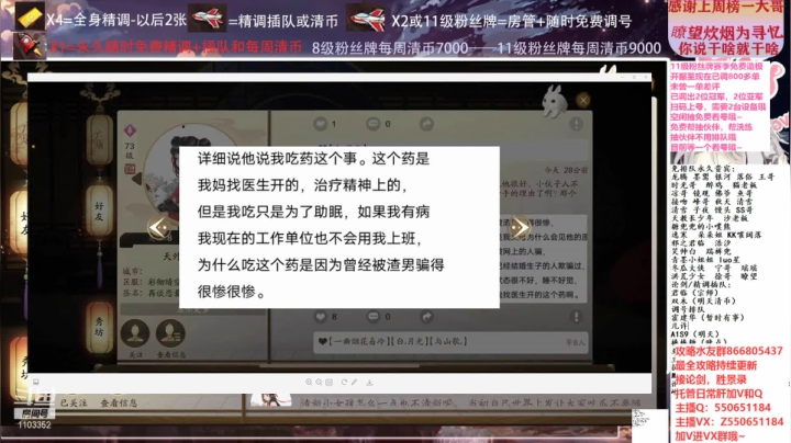 【2021-01-19 00点场】zz喷火龙：数据帝全职业专业规划提战，论剑，日常