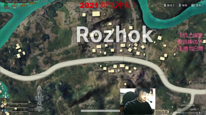 【2021-01-16 20点场】6HL大猛男：6HL：FPP大威天龙！