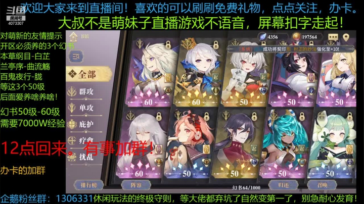 【2021-01-17 21点场】o莫羽寒：先要学会走，才能学会跑。
