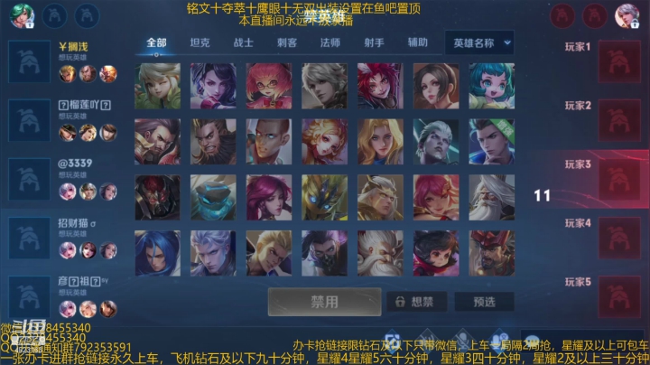 【2021-01-19 05点场】飞总er阿：国服猴子一张办卡永久上车