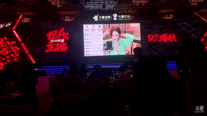 【2021-01-19 19点场】Big茄子：9418全年少年