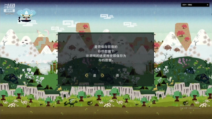 【2021-01-18 19点场】乱舞丶Hahage：MHGU，下午开荒晚上刷脸
