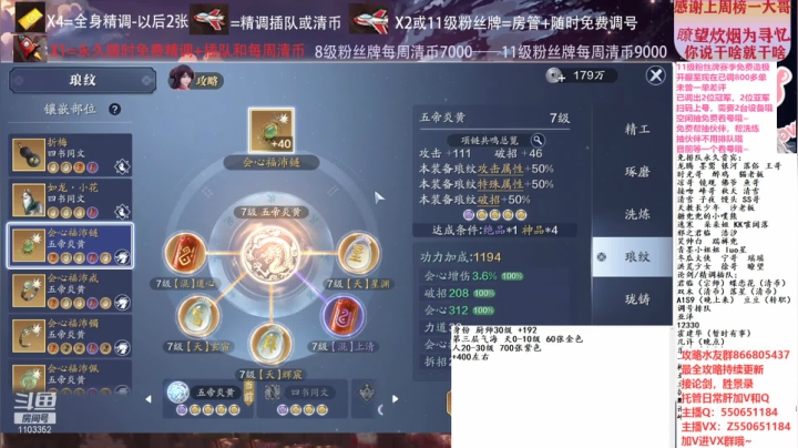 【2021-01-19 19点场】zz喷火龙：数据帝全职业专业规划提战，论剑，日常