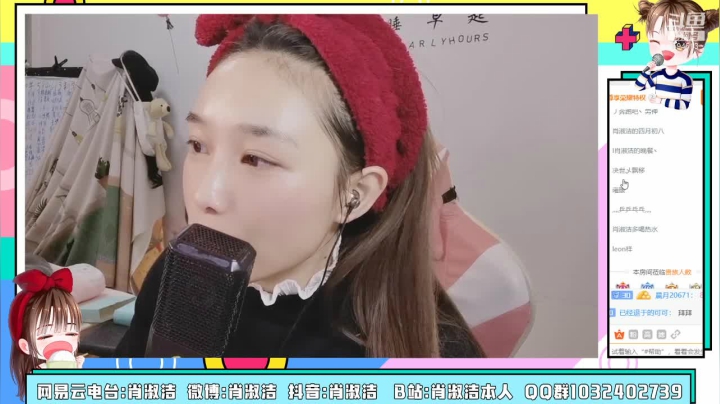 【户外】百变姑姑肖淑洁的精彩时刻 20210119 00点场