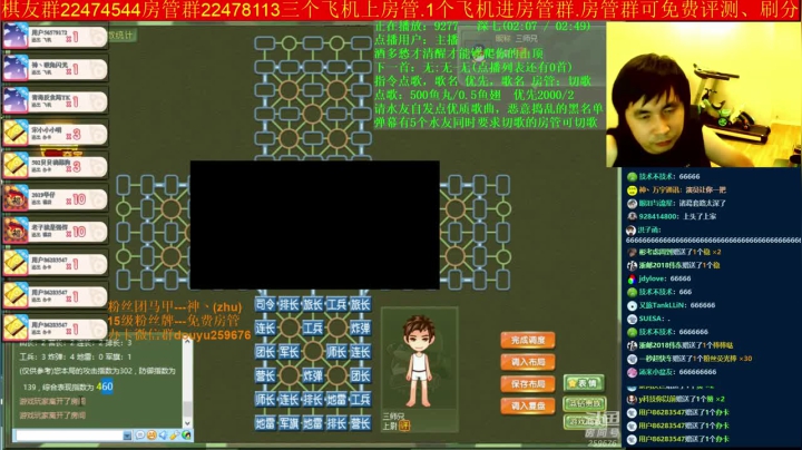 【棋牌娱乐】神机小诸葛的精彩时刻 20210119 08点场