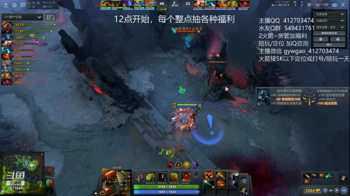 【2021-01-19 11点场】小高Phenomenal：小高：今天29岁了！