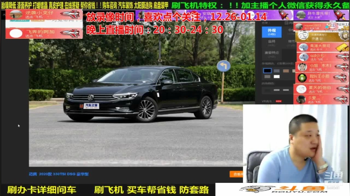 【汽车】九江008的精彩时刻 20210119 08点场