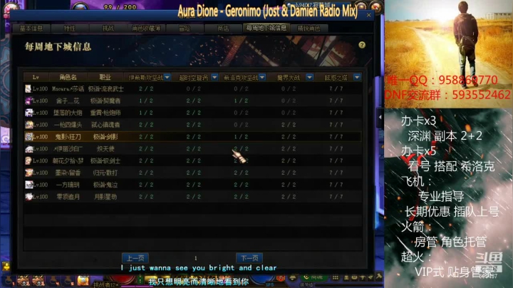 【2021-01-18 15点场】软Lan：新手教学~~在线打工~~