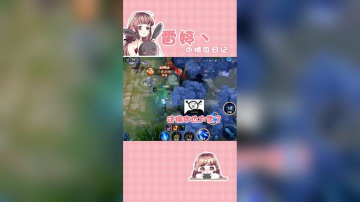 “我大小兵上了”