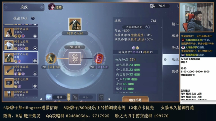 【2021-01-18 22点场】魔王紫灵：看号极限提战身份赚钱