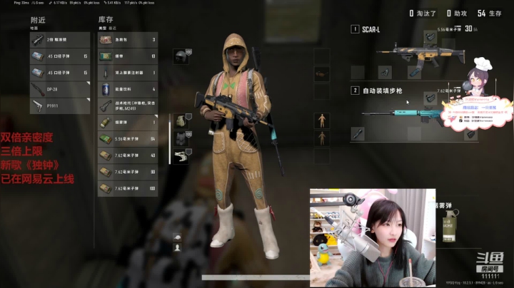 【2021-01-19 16点场】叶知秋Vanessa：叶知秋：双倍亲密度三倍上线