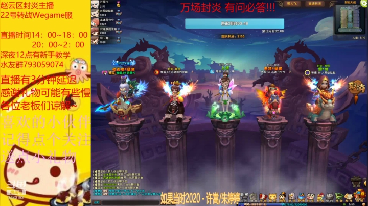 【2021-01-18 16点场】梦塔防芒果丶：这是一个无情的上分机器