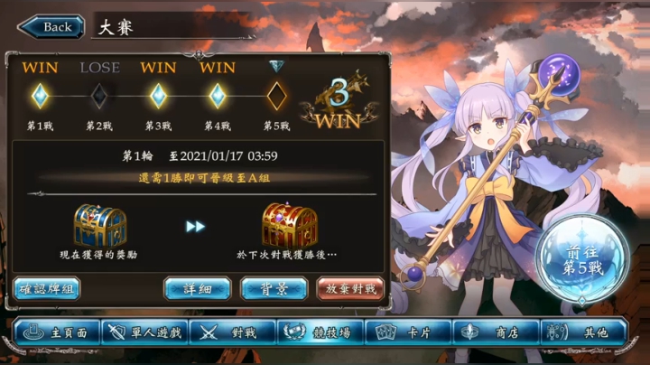 【2021-01-12 19点场】斯卡哈0w0：公会战摸鱼