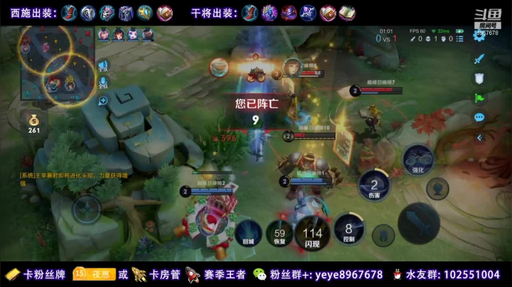 【2021-01-18 22点场】夏夜xyw：巅峰连胜 做个小汉堡