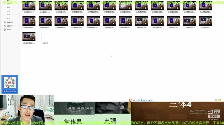 我在斗鱼看都说我名字很LOW直播文化