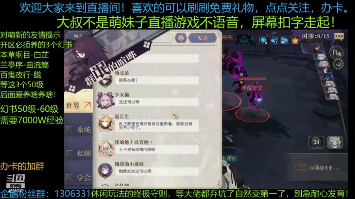 【2021-01-16 14点场】o莫羽寒：先要学会走，才能学会跑。