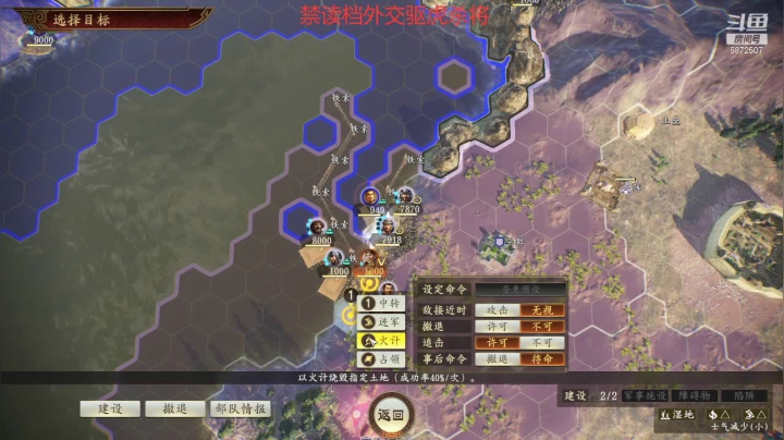 【2021-01-19 03点场】光影静默：顶难府最大志在千里公孙康，禁读档，忘事读