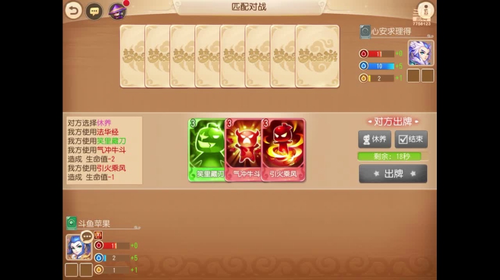 【2021-01-19 09点场】苹果神蛋蛋神：新服 万象新生