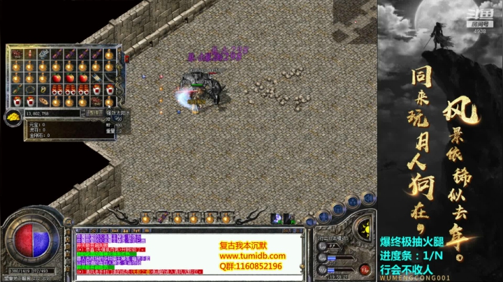 【2021-01-18 19点场】玩个犊子：复古我本沉默续集-新区开荒day11~