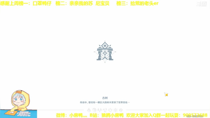 【2021-01-17 14点场】狼腾小房鸭：喵了个咪铁铁们