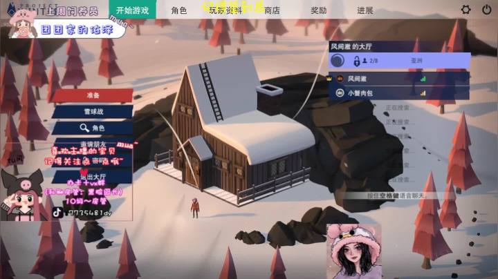 【2021-01-16 19点场】风间澈O3O：✿办卡没~这里是不务正业的快递员风间澈✿