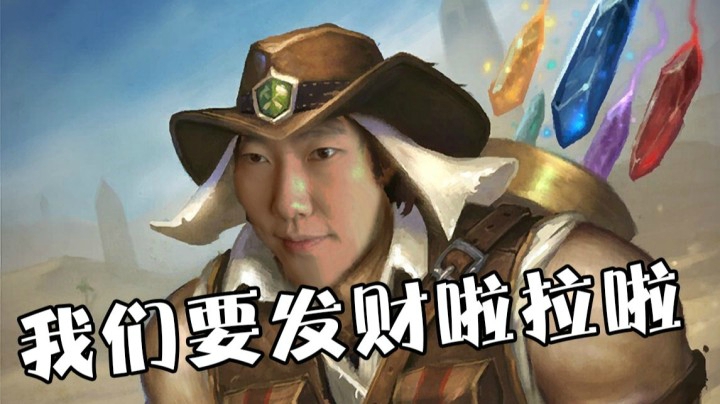 雷诺金铜须决赛整活 这局有点东西！