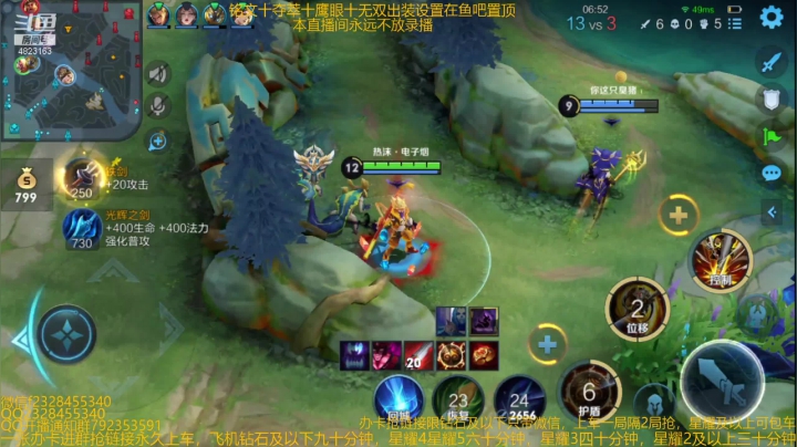 【2021-01-19 11点场】飞总er阿：国服猴子一张办卡永久上车