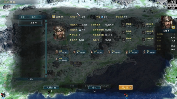 【2021-01-19 15点场】肥尸：【三国群英传8】无敌小飞象~