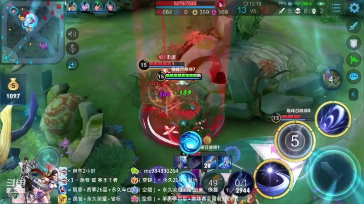 露娜1V4满血杀3