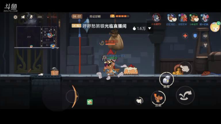 【2021-01-16 21点场】蛋壳哈：【猫和老鼠手游】冲冲冲