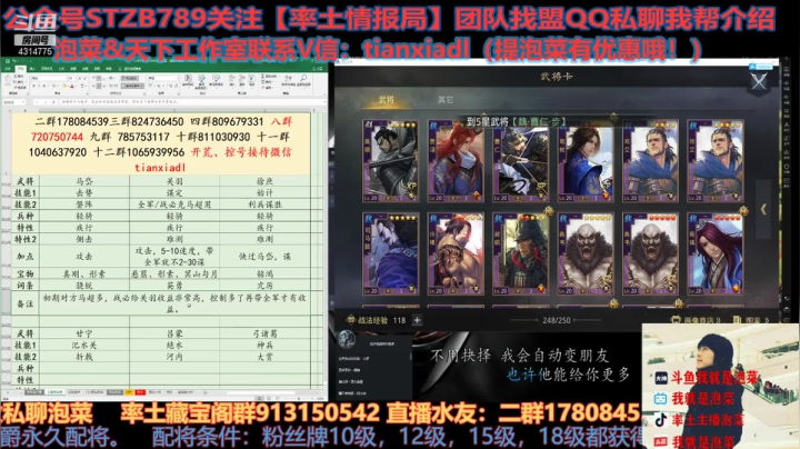 【2021-01-19 16点场】我就是泡菜：甘宁法刀的思路已经上传了，可以下了