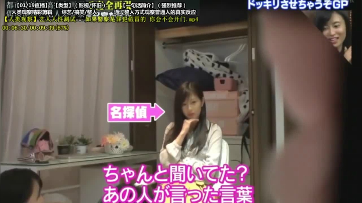 【一起看】傲天皇妃sama的精彩时刻 20210119 21点场
