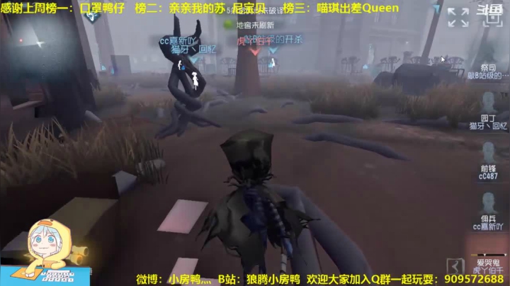 【2021-01-18 12点场】狼腾小房鸭：喵了个咪铁铁们