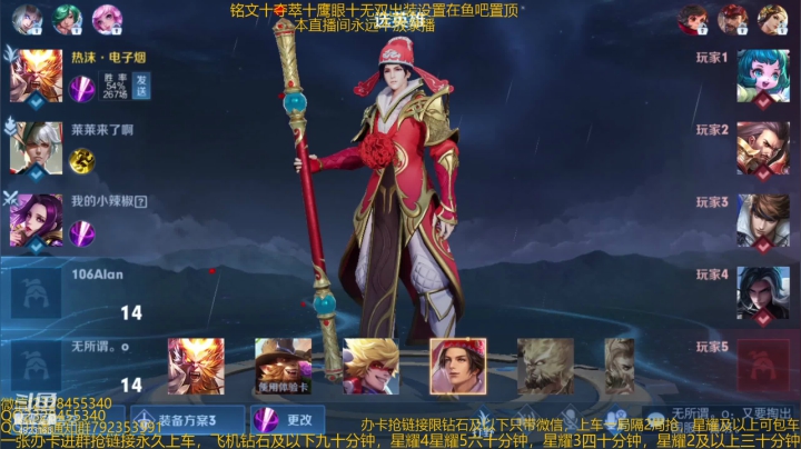 【2021-01-19 09点场】飞总er阿：国服猴子一张办卡永久上车