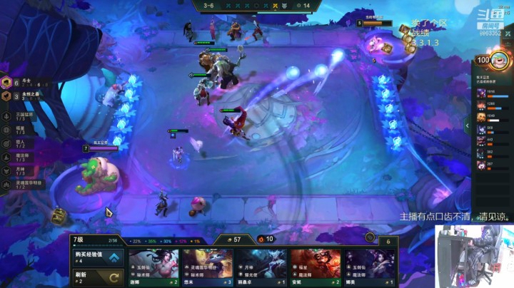 【lol云顶之弈】励志十八的精彩时刻 20210119 13点场